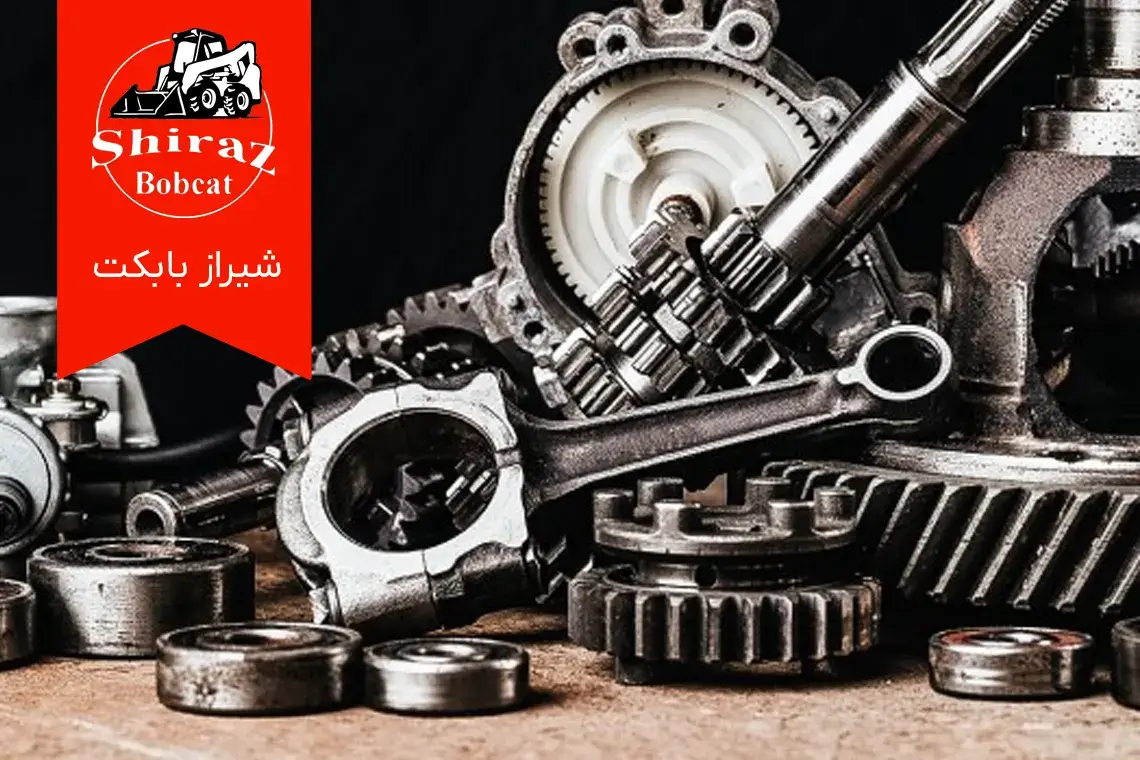 لوازم جانبی و قطعات یدکی مینی لودر